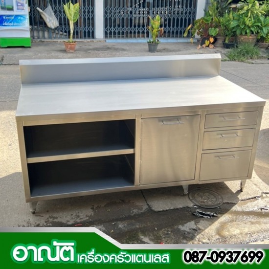 ร้านเครื่องครัวสแตนเลส-อาณัติ - ร้านขายเครื่องครัวสแตนเลสใกล้ฉัน 