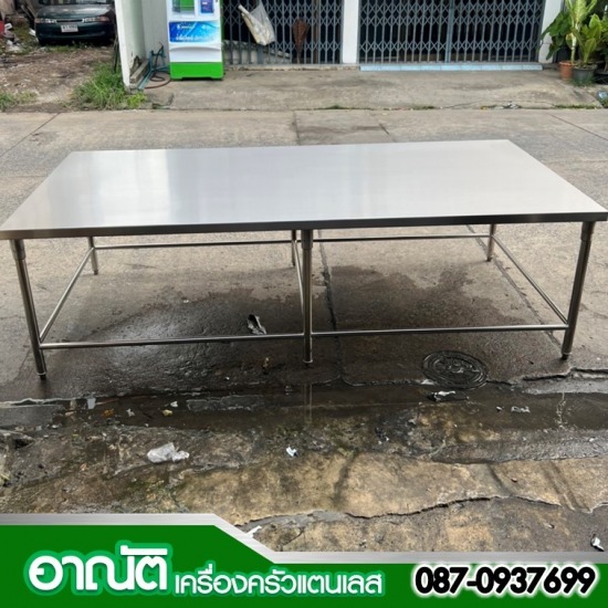 ร้านเครื่องครัวสแตนเลส-อาณัติ - โรงงานทำโต๊ะสแตนเลส