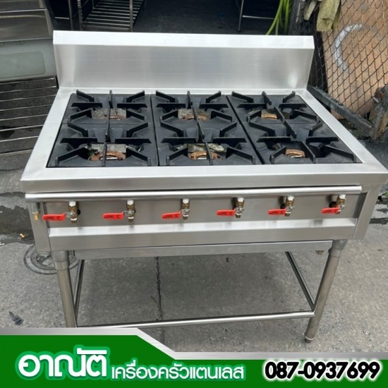 ร้านเครื่องครัวสแตนเลส-อาณัติ - เตาฝรั่งสแตนเลส