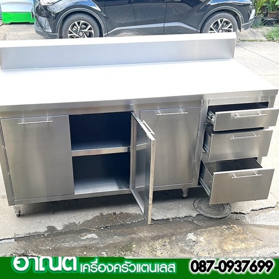 ร้านเครื่องครัวสแตนเลส-อาณัติ - เคาน์เตอร์สแตนเลส ร้านเครื่องครัวสแตนเลส-อาณัติ - เคาน์เตอร์สแตนเลส