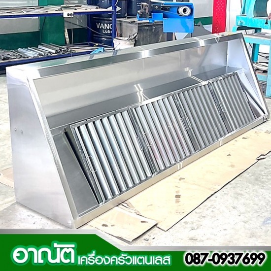 ร้านเครื่องครัวสแตนเลส-อาณัติ - ฮู้ดดูดควันร้านอาหาร