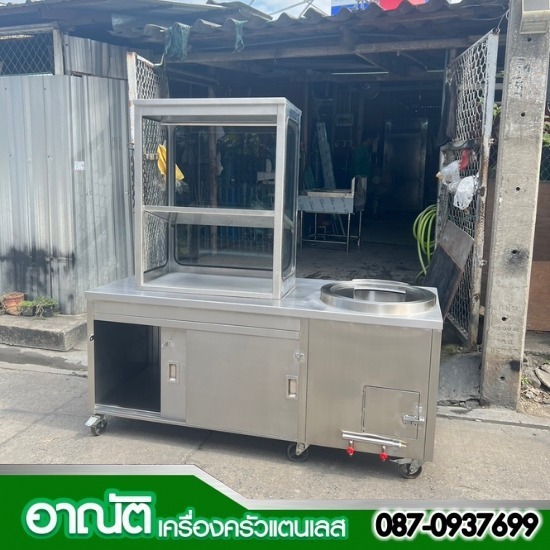 ร้านเครื่องครัวสแตนเลส-อาณัติ - เคาน์เตอร์ก๋วยเตี๊ยว