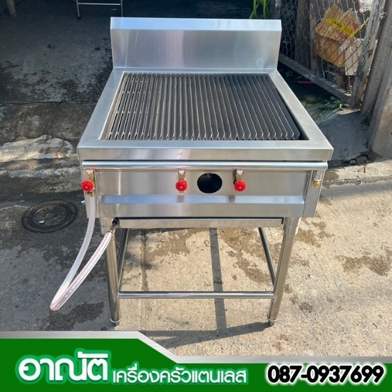 ร้านเครื่องครัวสแตนเลส-อาณัติ - เตาย่างหินลาวา ร้านเครื่องครัวสแตนเลส-อาณัติ - เตาย่างหินลาวา