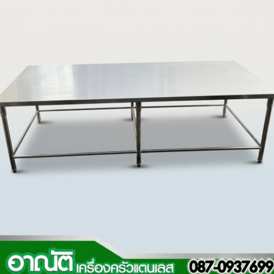 ร้านเครื่องครัวสแตนเลส-อาณัติ - โรงงานทำโต๊ะสแตนเลส